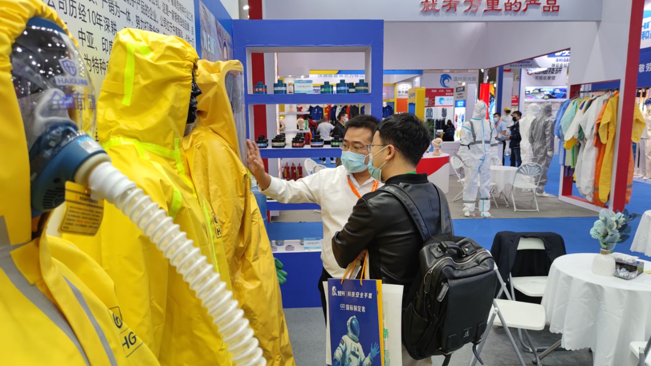 海固103屆中國勞動保護用品交易會圓滿落幕