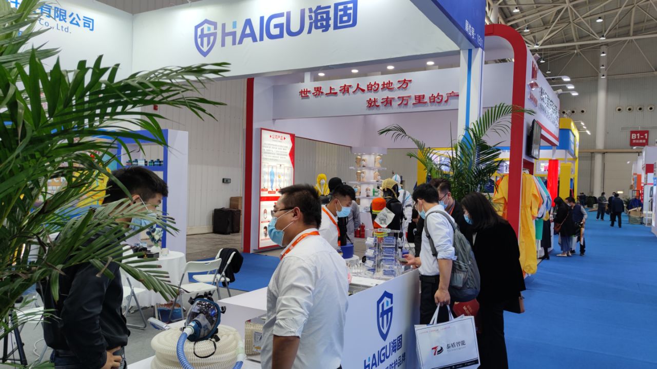 海固103屆中國勞動保護用品交易會圓滿落幕