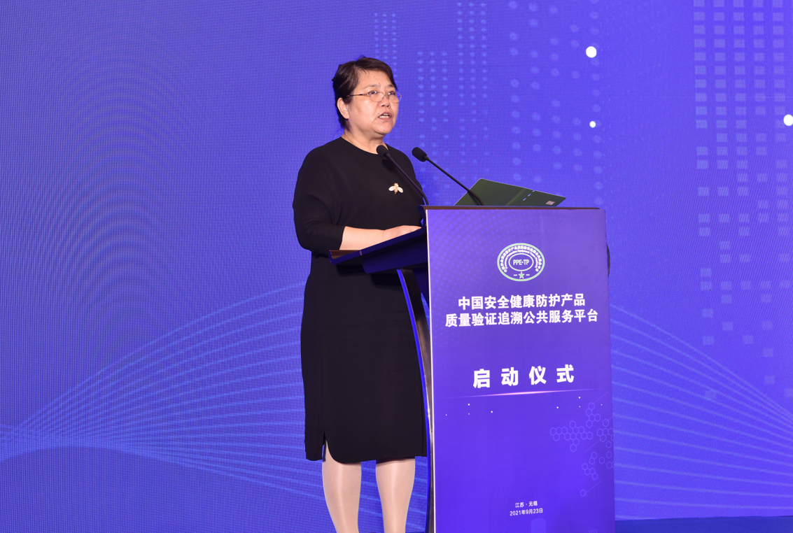 個(gè)人安全健康防護(hù)行業(yè)質(zhì)量追蹤溯源新時(shí)代 個(gè)人安全健康防護(hù)行業(yè)質(zhì)量追蹤溯源新時(shí)代