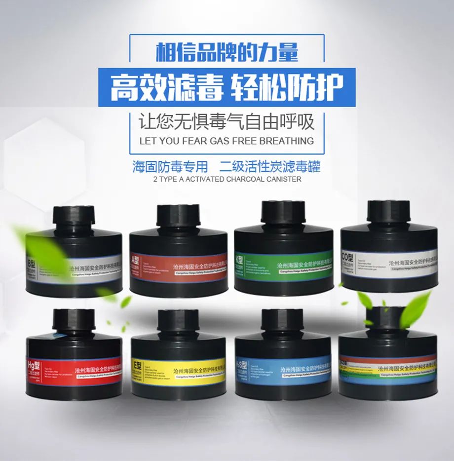 同載熱切期望，賀海固十年廠慶！