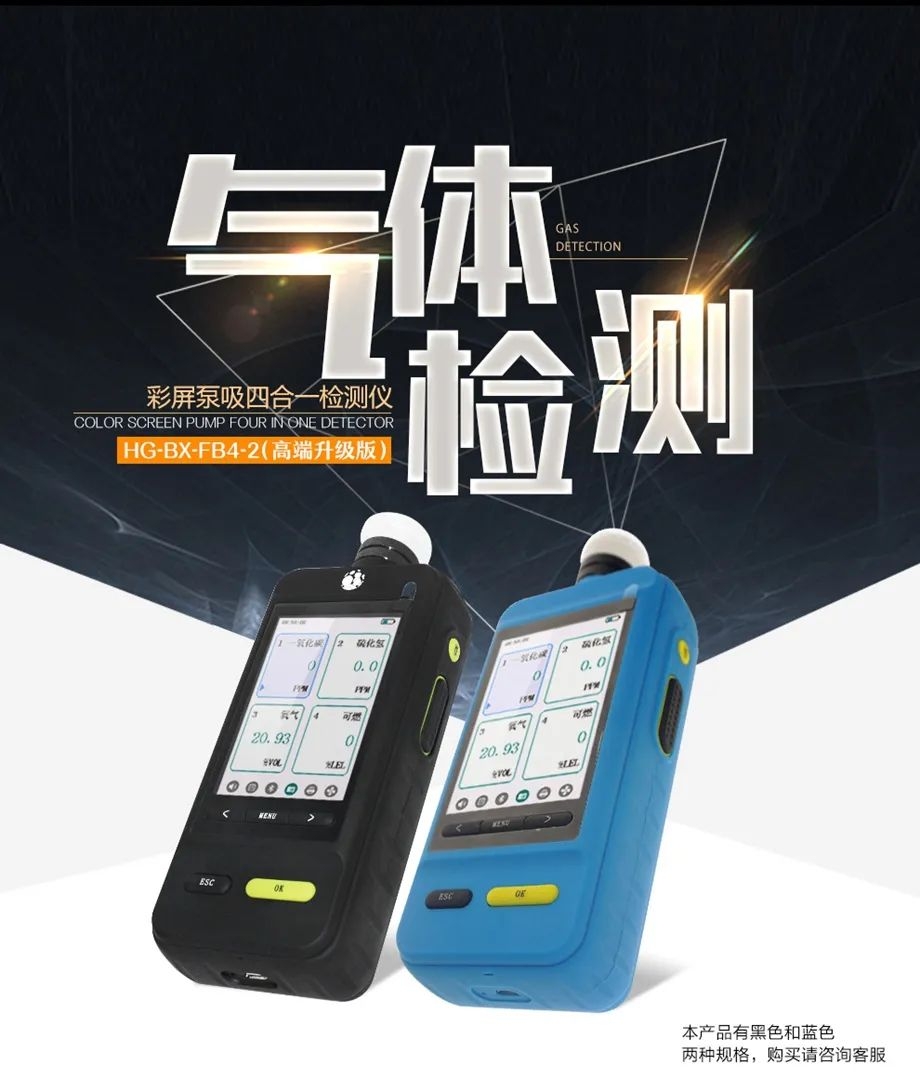 謹(jǐn)防氣體泄漏，用它確保安全！