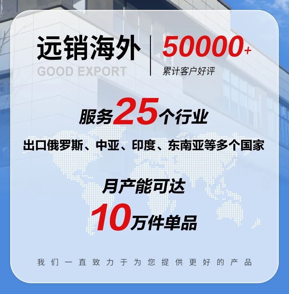 【滄州海固】春季招商，共贏未來(lái)！