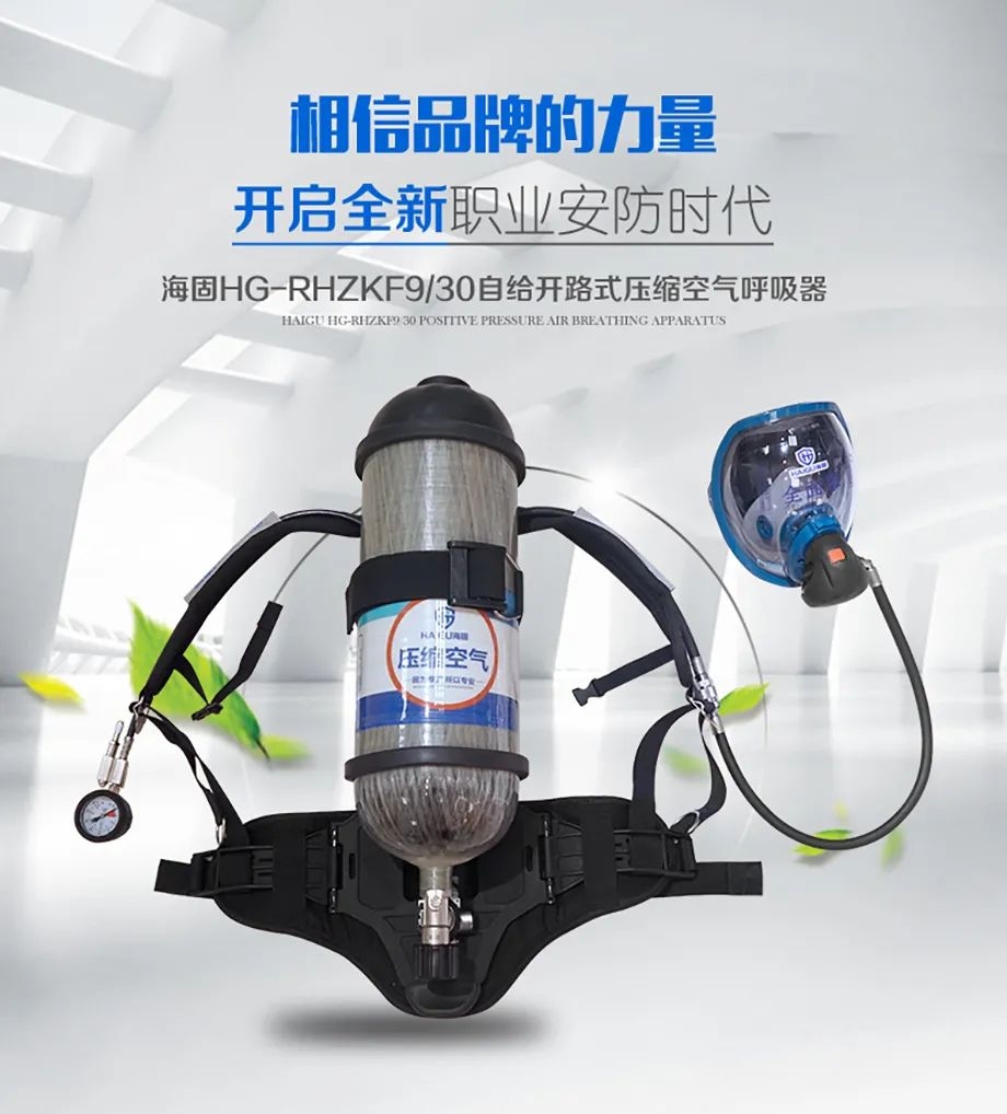 【滄州海固】春季招商，共贏未來(lái)！