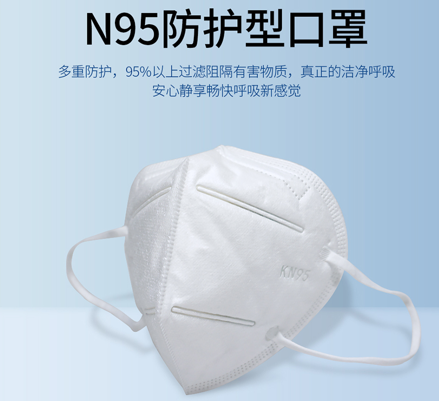 【警惕呼吸職業(yè)危害】呼吸防護(hù)用品的選擇！