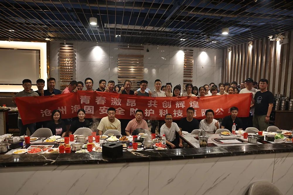 青春激昂 共創(chuàng)輝煌——滄州園博園團(tuán)建活動(dòng)