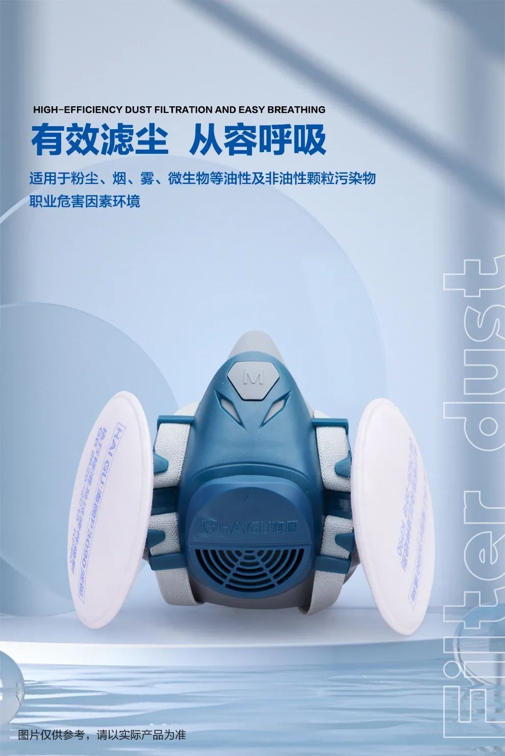 呼吸防護(hù) | 水泥廠粉塵防護(hù)安全必讀！