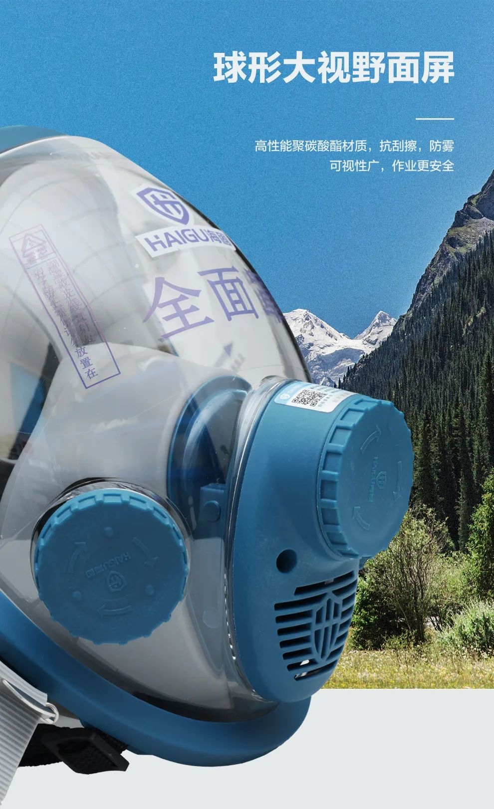 海固新品HG-800D硅膠頭網(wǎng) 新品新體驗(yàn)