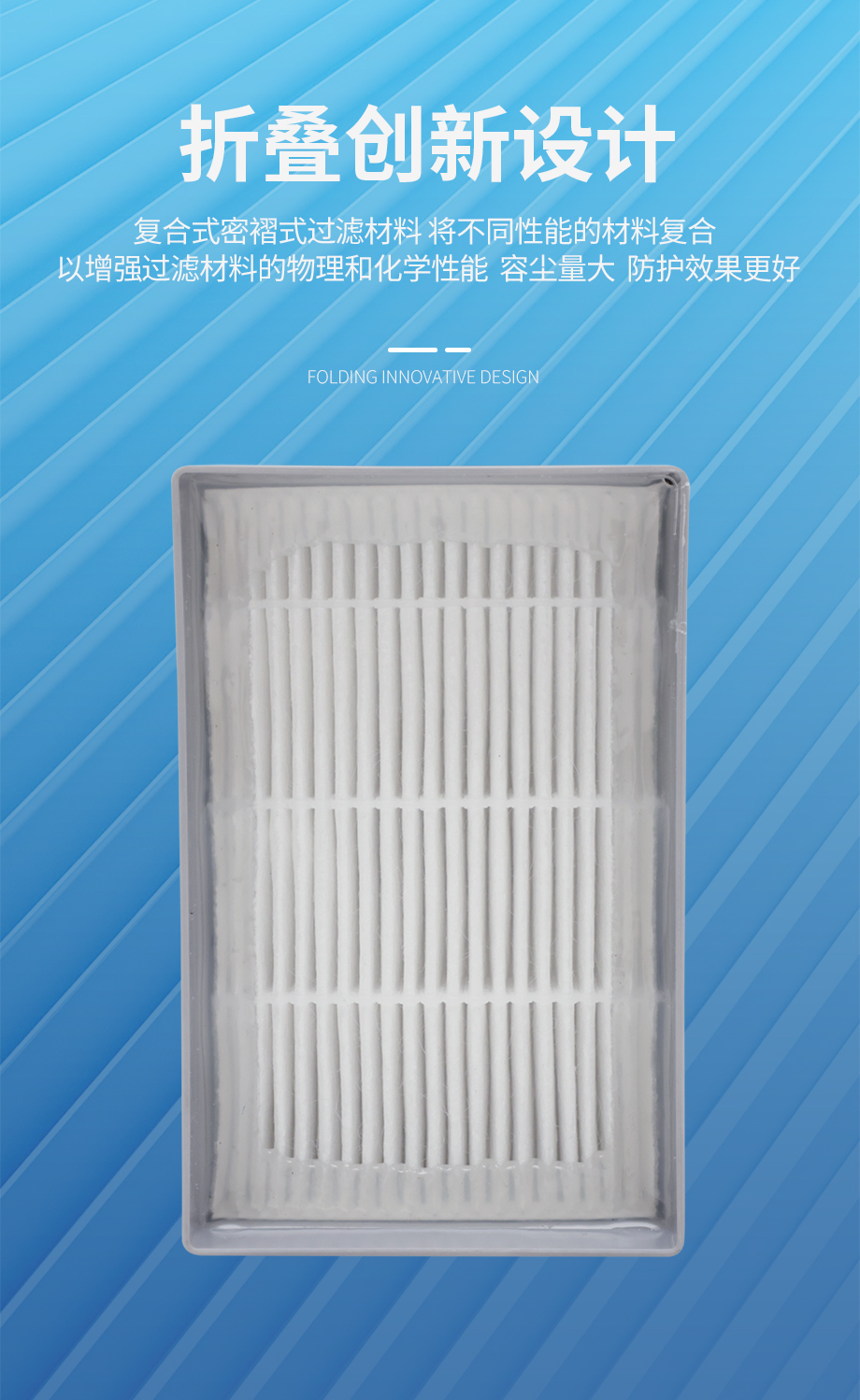 新品濾煙盒，守護(hù)您的呼吸健康，讓安全觸手可及！