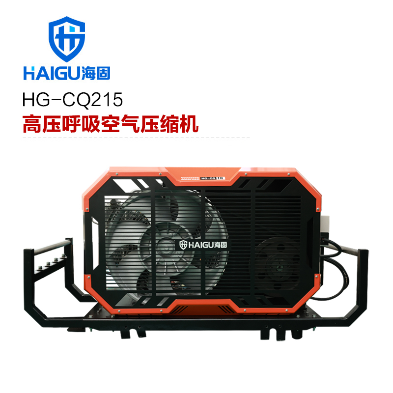 新款海固HG-CQ215高壓呼吸空氣壓縮機 空氣呼吸器充氣泵