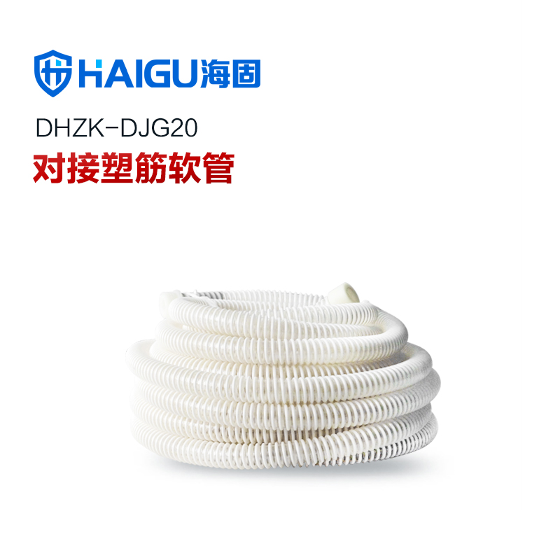 長管呼吸器藍(lán)白色塑筋增強管 長管呼吸器專用 5米10米20米